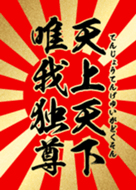 icon_136x190.png