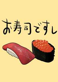 Sushi Party 2