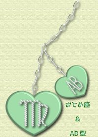 Heart pendant(Virgo & AB)