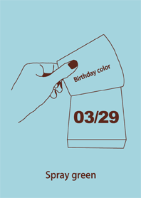 Birthday color March 29 simple: