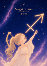 Zodiac Guardian Sagittarius