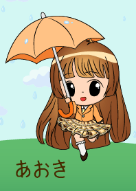 Aoki Rainy Girl