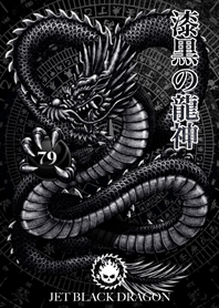Jet black dragon 79