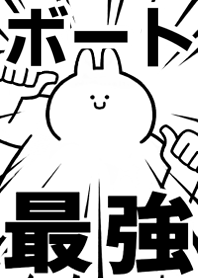 Strongest rabbit[BO-TO]