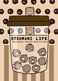 OTSUMAMI LIFE（タピオカ編）