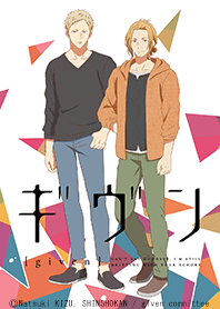 The Theme of HARUKI & AKIHIKO