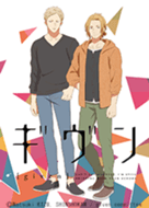 ギヴン　秋彦　春樹　まとめ売り ギヴン 秋彦 春樹 まとめ売り ギヴン」A4クリアファイル3枚