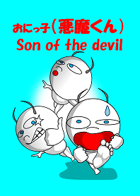 Son of the devil