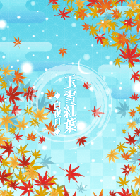 Japanese maple & snow-white night-