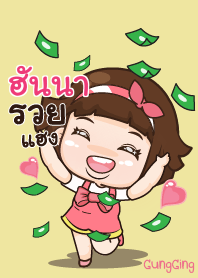 HUNNA aung-aing chubby_E V03