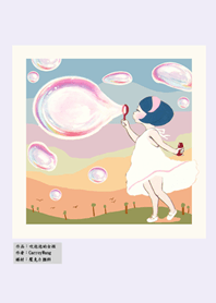 ギャラリー_泡を吹く女の子