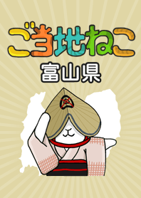 This area cat in Japan Toyama