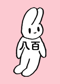 HAPPYAKU by nekorock no.10846