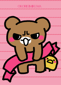 おこりぎみくま
