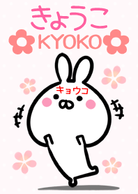 Kyoko Theme!