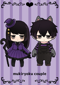 無気力カップル@ハロウィン2019