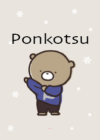 เบจชมพู : Winter Bear Ponkotsu 3