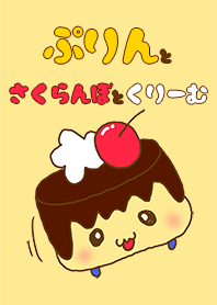 pudding&cherry&cream