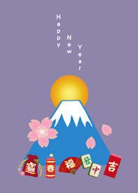 ของขวัญปีใหม่สุดน่ารัก!(สีม่วงโมรันดี)