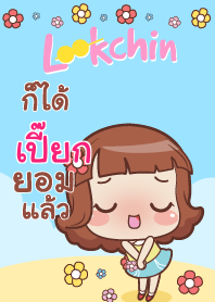 PIEK2 lookchin emotions V04