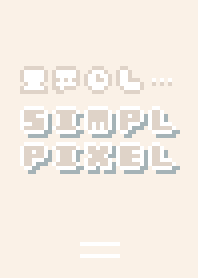 SIMPL PIXEL :soft beige