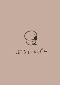 Loose stick figures and beige.