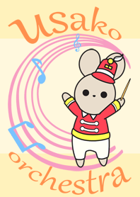 うさこ オーケストラ