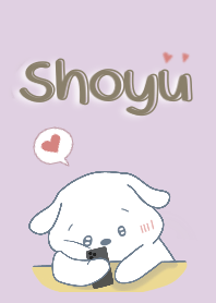 น้องหมาโชยุ