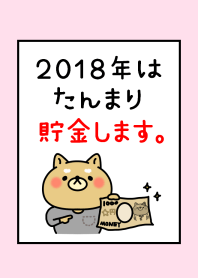 Japanese new year no.6
