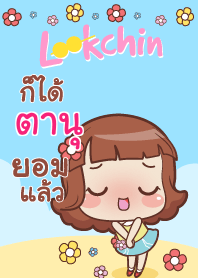 TANU lookchin emotions V04