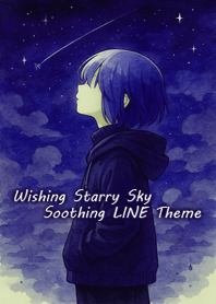 星夜許願 - 治癒系簡約LINE主題2