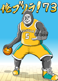 I'm Gorilla! 73 Basketball Edition