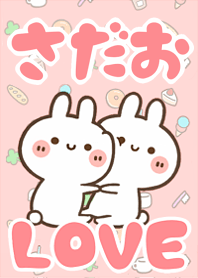 LOVE Rabbit[Sadao1]