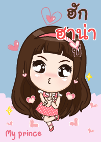HANA2 my prince_E V03