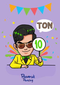 TON (พุ่มรัก พานสิงห์) V10 e