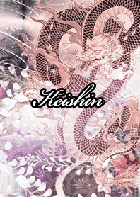 Keishin Fortune wahuu dragon