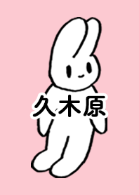 KUKIHARA by nekorock no.11826