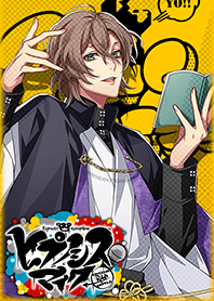 ヒプノシスマイク 夢野 幻太郎 Line 着せかえ Line Store ヒプノシスマイク 夢野 幻太郎 Line 着せかえ Line Store