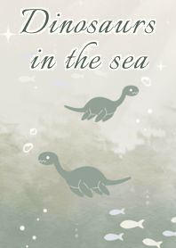 ไดโนเสาร์ 002 (สีเบจสีเทา)