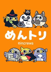 めんトリ☆Halloween 2022ver.