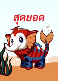 Ultimate - Waree Kunchorn