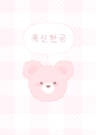 MOKO KUMA 2  #SB #Korean #pale pink