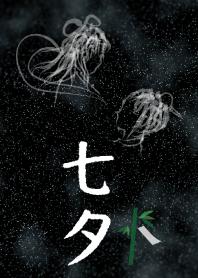 Weaver Festival