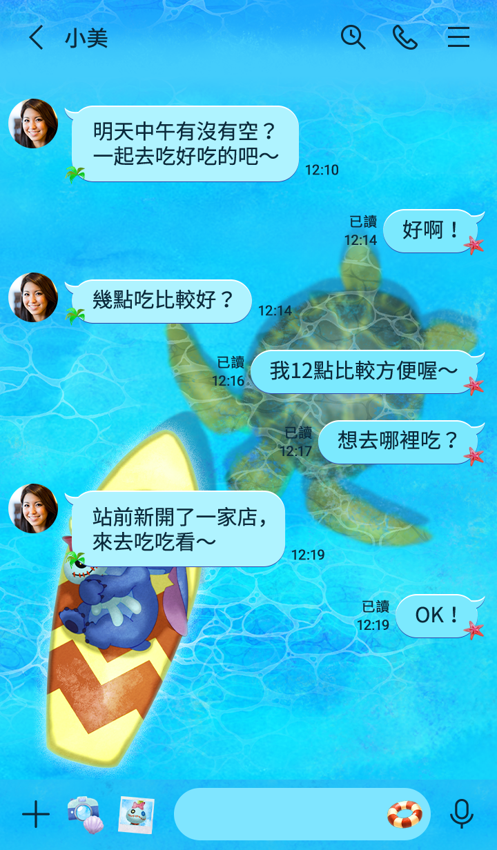 史迪奇（盛夏海洋） 預覽 2