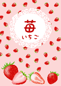 A theme for those who love strawberries.