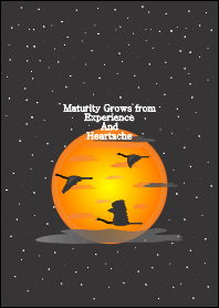 วุฒิภาวะ