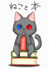 Cat and Book