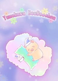 ゆめかわ ぶーぶーちゃん