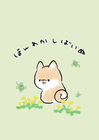 ほんわかしばいぬ 春 Line 着せかえ Line Store