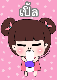 เปิ้ล ชุดซาร่าเปา สาวน่ารัก